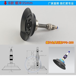 Ventosa Robótica de Alta Resistencia, Componentes Neumáticos Industriales de Capacidad Completa - PFG120/150/200/250 - Product Image 2
