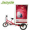 Triciclo de publicidad led, bicicleta eléctrica - Product Image 5