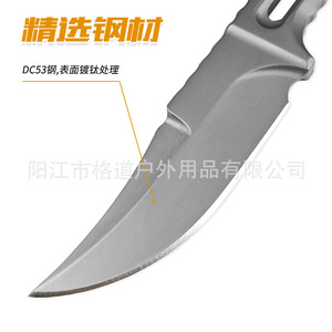 [ออกแบบโดย Gedao Independent Design] มีดใบตรงแบบชิ้นเดียว เหล็ก DC53 สำหรับใช้งานกลางแจ้ง ใบมีดขนาดเล็ก ความแข็งสูง คมกริบ เหมาะสำหรับการใช้งานทางยุทธวิธี - Product Image 5