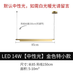 Nordic-Style Luxury <b>Dining</b> Table Pendant <b>Light</b> Minimalist Designer Office Conference Reception Desk Chandelier LED 36V Long - Product Image 3