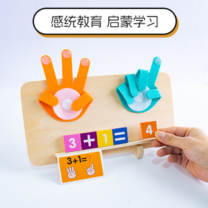 นาฬิกาไม้เพื่อ<span class=keywords><strong>การ</strong></span>ศึกษา ของเล่นนับเลขด้วยนิ้วมือ ของเล่นเสริม<span class=keywords><strong>การ</strong></span>เรียนรู้คณิตศาสตร์ ของเล่นฝึกคำนวณ - Product Image 3