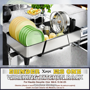 WIREKING Modern Stainless Steel Floor Type Large Capacity Kitchen Dish <b>Drying</b> <b>Rack</b> Organizer with Extendable Plate <b>Rack</b> - Product Image 2