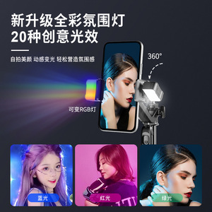 Perche à selfie sans fil avec double éclairage, stabilisateur portable, trépied télescopique pour diffusion en direct - Product Image 4