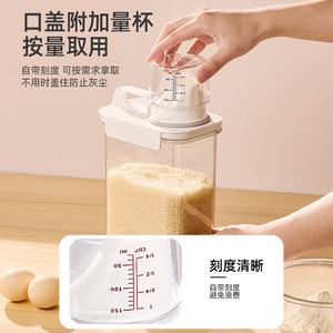 Rice Storage Container Rectangle 4L And Below Airtight Insect Proof Moisture Proof With Handle For Flour Grains Noodles - Product Image 4