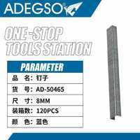 120 pezzi 8mm costruzione a forma di U in acciaio inox chiodi doppia testa tipo gambo con gambo a spirale per progetti di carpenteria - Product Image 1