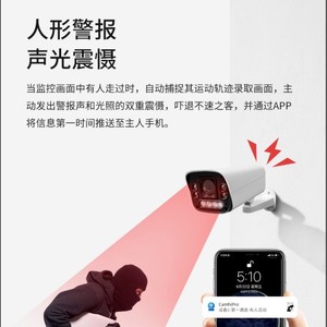 Caméra de surveillance PoE 800W HD Vision nocturne Utilisation extérieure et intérieure Métal ABS Étanche à la poussière - Product Image 4