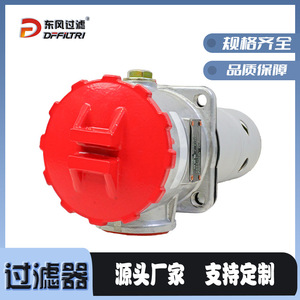 DFFILTRI Dongfeng Filter TF-800 ตัวกรองน้ำมันแบบท่อ วิธีการดูดซับสำหรับระบบไฮดรอลิก กำจัดสิ่งสกปรกในน้ำมัน - Product Image 4