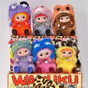 กล่องสุ่มของเล่นตุ๊กตาสัตว์น่ารักแบบฟูฟ่อง 100% ของแท้ รุ่น Frozen Fun Party พร้อมพวงกุญแจและของตกแต่งกระเป๋า ของสะสม - Product Image 3