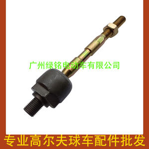 Accesorios para Carros de Golf CLUBCAR, Barras de Acoplamiento Internas para Dirección Pioneer, Modelos 102565701 y 103826301 - Product Image 1