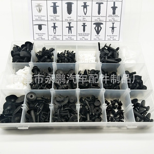 Clips de fixation universels en plastique pour voiture, lot de 415 pièces en boîte, pour garnitures, panneaux de porte, pare-chocs, réparation de carrosserie - Product Image 2
