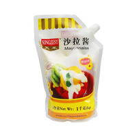 Bouteille de mayonnaise Mayonnaise en pot Emballage de mayonnaise asiatique