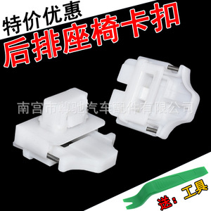 คลิปหนีบเบาะหลัง Yalin รุ่น TH2 สำหรับ Tesla Model Y Model 3 อะไหล่ซ่อมแซมทดแทน - Product Image 4