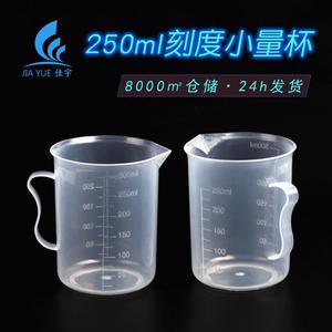 ถ้วยตวงพลาสติกขนาด 250 มล., ถ้วยตวงสำหรับทำขนม DIY, ถ้วยตวงใส PP พร้อมขีดบอกปริมาตร, ถ้วยตวงแบบหนาขนาด 300 มล. - Product Image 5