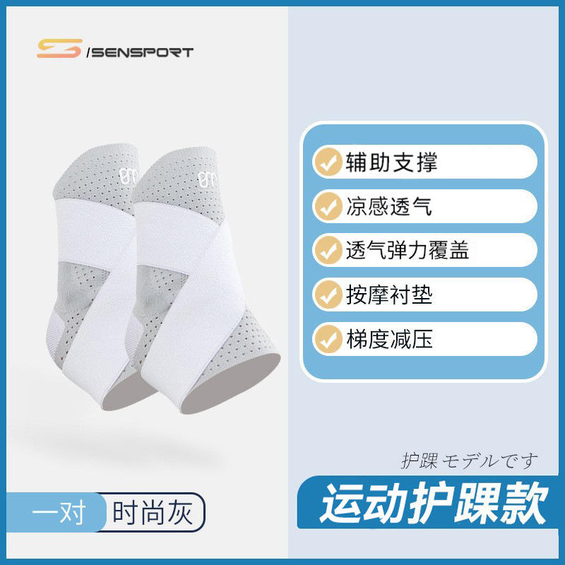 [รุ่นอัพเกรด] แฟชั่นสีเทา (คู่)