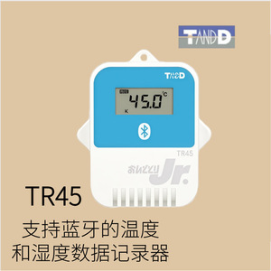 T&D TR45 <b>Temperature</b> And Humidity <b>Data</b> <b>Logger</b> With Bluetooth Support For Environmental Monitoring - Product Image 2