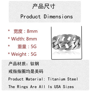 European Style <b>Titanium</b> Steel Frosted Chain <b>Ring</b> Women's Geometric Hollow Fashion <b>Ring</b> 21064 - Product Image 3