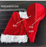 Fournitures de Noël : Chapeau de Père Noël en peluche décoré, doublure en maille de coton PP, lavable, anti-stress
