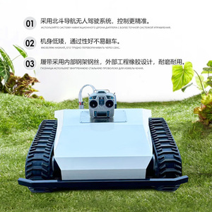เครื่องตัดหญ้าอัจฉริยะ Zhongyuan รุ่น 500800 ระบบ GPS หุ่นยนต์ไฟฟ้าพร้อมระบบจดจำ AI และการชาร์จเร็วสำหรับใช้งานกลางแจ้ง - Product Image 4