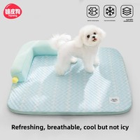 Lit pour chien et chat en forme de L, style canapé, avec coussin et tapis rafraîchissant, pour usage intérieur, fabriqué dans le Jiangsu, collection printemps/été
