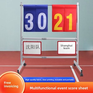 <span class=keywords><strong>Tabellone</strong></span> segnapunti per giochi di basket e calcio Naili per la competizione di conoscenza con Flip Counter e attrezzature per campi a cremagliera - Product Image 1