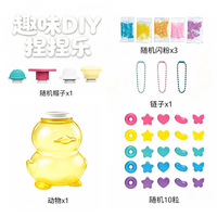 Kit de jouets anti-stress animaux à presser DIY, porte-clés faits main avec paillettes, ensemble créatif pour loisirs créatifs, cadeau de Noël et de fête