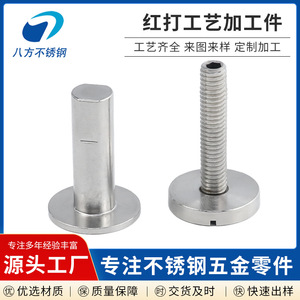 Vis en acier inoxydable à huit directions M6x20mm, tige filetée de précision usinée CNC pour applications industrielles - Product Image 3