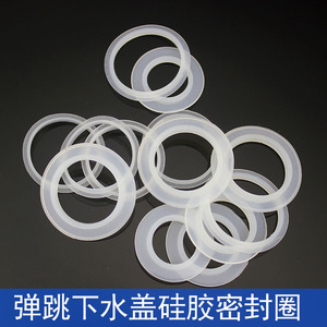 O-Ring Seal <b>Gasket</b> Round Cross Section For Drain Cover - Product Image 4