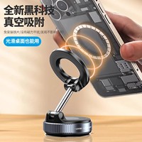 Soporte Magnético Universal para Teléfono, Plegable, con Ventosa Metálica, Rotación de 360°, para Escritorio, Coche, Pared, Soporte para Smartphone