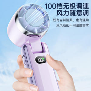 พัดลมมือถือพับได้แบบพกพาพร้อมจอแสดงผลดิจิตอล USB ชาร์จใหม่ได้ มอเตอร์ DC ใช้งานได้ 3-6 ชั่วโมง แบตเตอรี่ใช้งานได้นาน พัดลมเทอร์ไบน์ขนาดเล็ก - Product Image 2