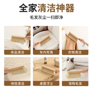 Cepillo para cama con cerdas suaves y mango de bambú para eliminar el polvo y limpiar la cama y las alfombras - Product Image 3