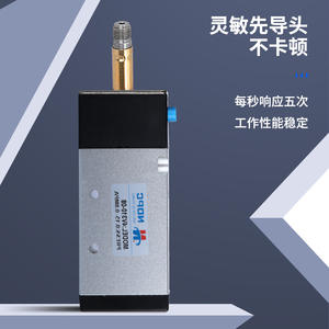 Válvula Neumática de 24V 4V310-08/10, Solenoide Neumático de 2 Posiciones y 5 Vías, Control Direccional, Estructura de Piloto de Cilindro de 220V - Product Image 3