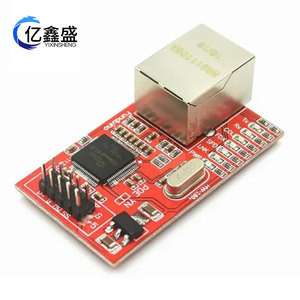 โมดูลอีเธอร์เน็ต W5100 สำหรับอาร์ดูโน่พร้อมขั้วต่อ Rj45 และอินเทอร์เฟซเอสพีไอ - Product Image 2
