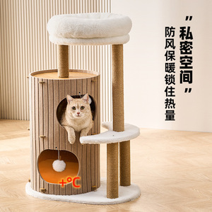 Árbol para gatos con cueva y cama, 2 niveles, diseño minimalista para gatos de interior, material MDF, poste rascador incluido - Product Image 4