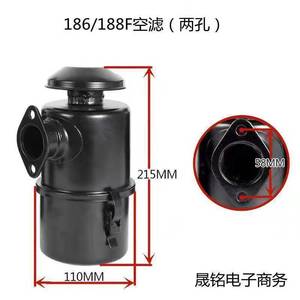 Filtre à air double section Micro 188F186FA pour moteur, filtre à air refroidi par air pour motoculteur - Product Image 4