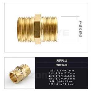 All Copper <b>Double</b> Male Thread Connector DN6-DN25 Threaded Connection Pneumatic Plumbing <b>Adapter</b> - Product Image 2