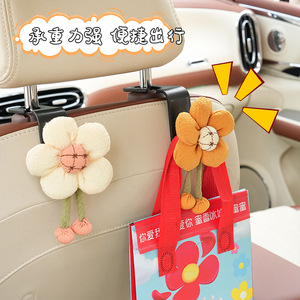Crochets de dossier de siège de voiture, style dessin animé, matériau ABS, crochet de rangement multifonctionnel pour la décoration intérieure de la voiture - Product Image 3