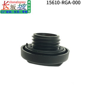 Tapa de llenado de aceite de motor para Honda Accord 15610-RGA-000, pieza de repuesto nueva - Product Image 4