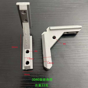 Panel Corner Groove 3040 Aluminum Profile Connector M6 Hole 64mm x 14mm Industrial Use - Product Image 1