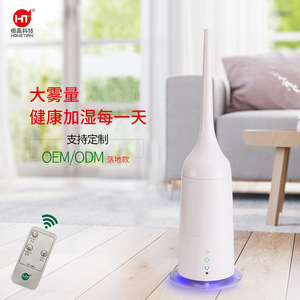 Honetian Humidifier 2.5-4L Large Mist Output With Colorful Night <b>Light</b> For Home Use - Product Image 1