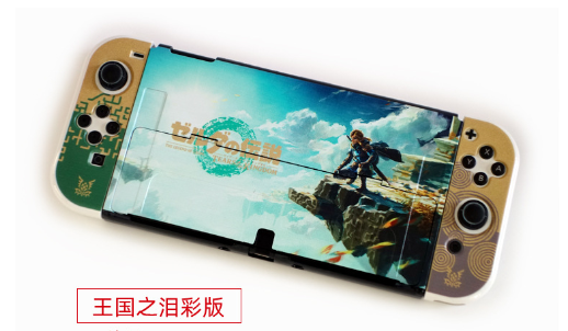 Caso de color OLED 3