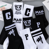 Chaussettes en coton pour étudiants, style couple, printemps-automne, noir et blanc, sport, basketball, tricotées avec lettres, antidérapantes, livraison gratuite