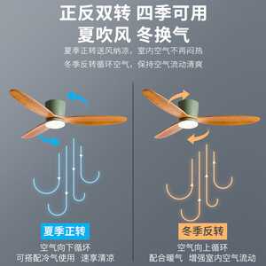 Solid Wood Ceiling Fan Light With Led Integrated Flush Mount For Living Room Bedroom - Product Image 3