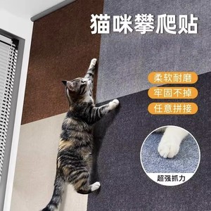 Árbol para Gatos de Pared, Resistente, de 1 Nivel, Material de Poliéster, Color Sólido, Estilo Simple, MZD03 - Product Image 5
