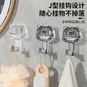 VFRYP Bear <b>Suction</b> Cup <b>Hooks</b> No Drill Strong Adhesive Wall Mounted Heavy Duty Towel <b>Hook</b> For <b>Bathroom</b> Storage - Product Image 2