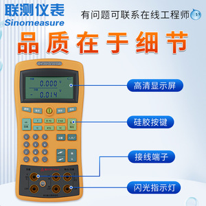 Calibrador de Procesos Multifuncional Sin-C825 con Pantalla LCD y Generador de Señales para Medición de Temperatura y Corriente - Product Image 4