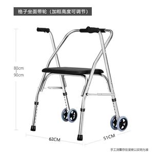 รถช่วยเดินแบบมีล้อ Zhi Ning Walker Rollator ทำจากสแตนเลส พับเก็บได้ สำหรับผู้สูงอายุ ใช้กลางแจ้ง ปรับความสูงได้ 62 ซม. 51 ซม. 80-90 ซม. - Product Image 1