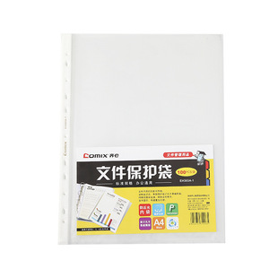 Comix <b>Document</b> Protector <b>Bag</b> A4 11 Holes 0.04mm Plastic Punched Pocket 100 Pieces Set - Product Image 5