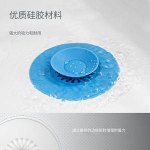 แผ่นรองกันกลิ่นสำหรับท่อระบายน้ำ Rx078 ขนาด 5 นิ้ว รูปวงกลม ทำความสะอาดง่าย แบบกดติดแน่น ใช้กรองเส้นผมในอ่างล้างหน้า - Product Image 5