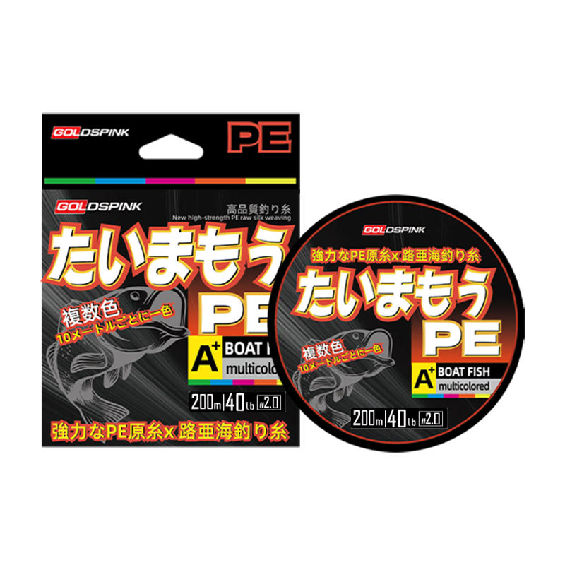 Factory Direct 12 Strands Pe Fishing Line 200m Japan Raw Material Ten Meters One Color Multifilament Saltwater Fishing Wire