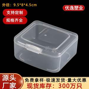 Boîte de rangement rectangulaire transparente en PP avec couvercle pour fil dentaire et petites pièces, bacs de 45 mm de hauteur - Product Image 4